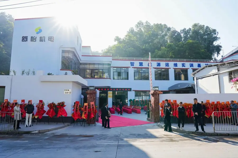 舒怡工程有限公司智慧能源運維實訓基地